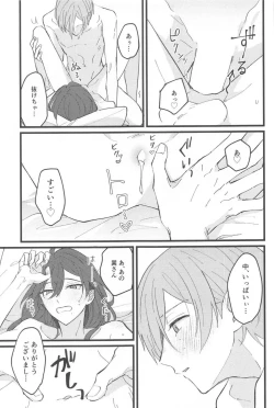 Page 26 of Zero Kyori Naughty Lover