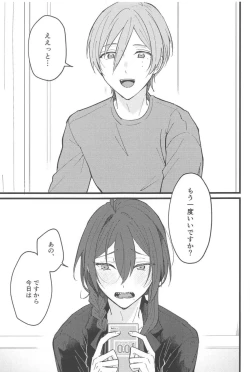 Page 2 of Zero Kyori Naughty Lover