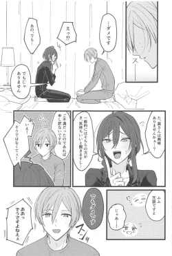 Page 4 of Zero Kyori Naughty Lover