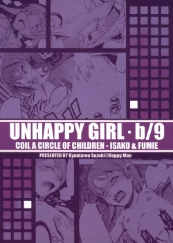 Page 2 of UNHAPPY GIRL b／9