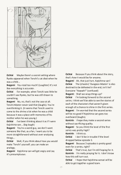 Page 23 of Buyou no Hitobito