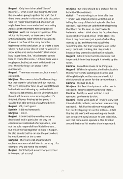 Page 24 of Buyou no Hitobito