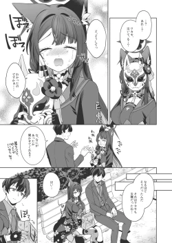 Page 10 of Junjou Renjou Hatsujou Kitsune