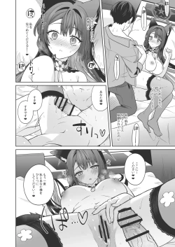 Page 29 of Junjou Renjou Hatsujou Kitsune