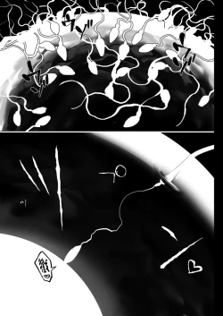 Page 66 of Watashi ni Dashinasai.