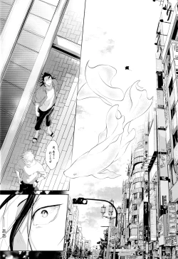 Page 21 of Andaguraundo ーZenpenー