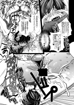 Page 113 of Main IchiKara Life