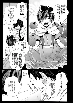 Page 165 of Main IchiKara Life