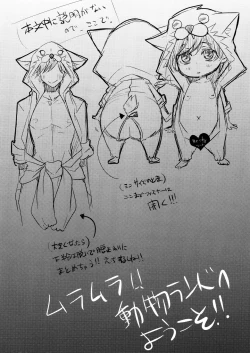 Page 170 of Main IchiKara Life