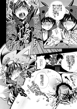 Page 176 of Main IchiKara Life