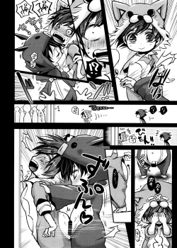 Page 182 of Main IchiKara Life