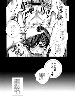 Page 224 of Main IchiKara Life