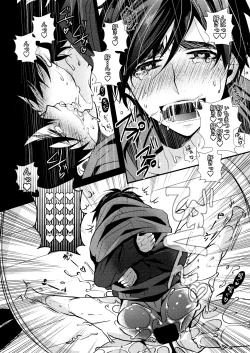 Page 22 of Main IchiKara Life