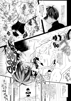 Page 275 of Main IchiKara Life