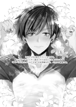 Page 279 of Main IchiKara Life