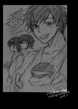 Page 85 of Main IchiKara Life