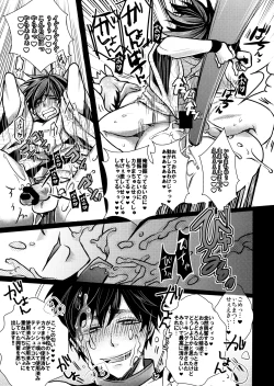 Page 97 of Main IchiKara Life