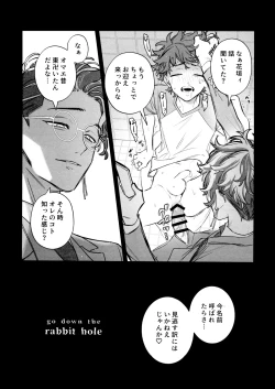 Page 109 of Re-recorded Collection GOAT