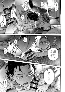 Page 11 of Re-recorded Collection GOAT