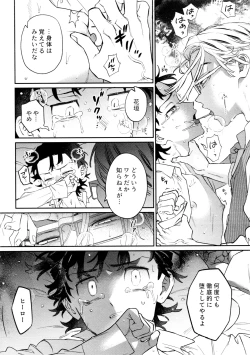 Page 42 of Re-recorded Collection GOAT