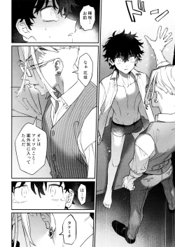 Page 56 of Re-recorded Collection GOAT