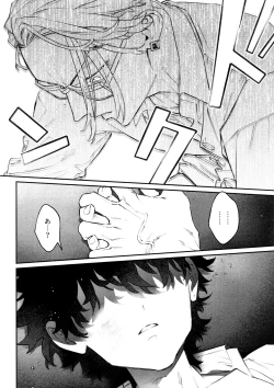 Page 62 of Re-recorded Collection GOAT