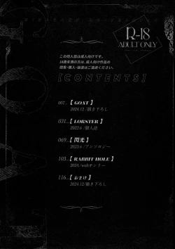 Page 7 of Re-recorded Collection GOAT