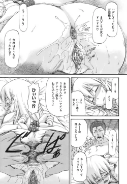 Page 14 of Parabellum 1