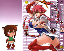 Download Parabellum 1