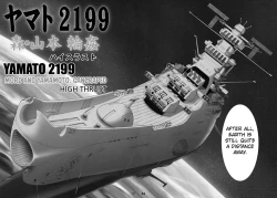 Page 4 of Mori ・ Yamamoto Rinkan