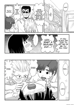 Page 18 of Sakura Kotaka no Roshutsubiyori 3