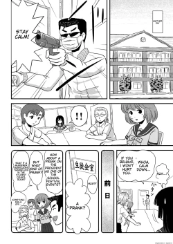 Page 6 of Sakura Kotaka no Roshutsubiyori 3