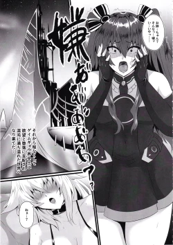 Page 4 of Pleasure Heart