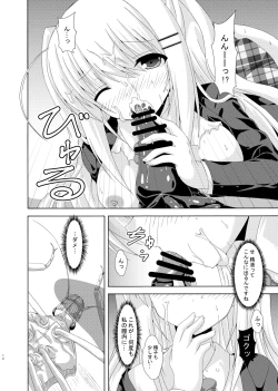 Page 11 of School of Insects 2