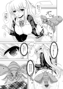 Page 18 of School of Insects 2