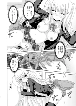 Page 19 of School of Insects 2