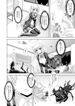 Page 7 of School of Insects 2