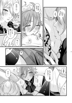 Page 10 of Itoishii Anata ni Gohoubi wo