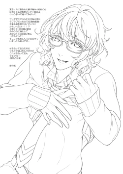 Page 29 of Kore wa Hitotsu no Ai no Akashi