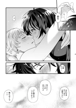 Page 28 of Le message