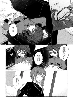 Page 7 of Tonight, as you like