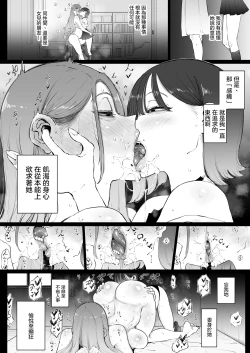 Page 25 of Bijin Tsuma, Ichinose Shiori 37 wa, Musume no Yuujin ni Idakareteiru | 美人妻，市之瀨詩織（37），被女兒的朋友上了。（Ongoing）