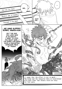Page 55 of Tsunaide! Shokushu-kun!