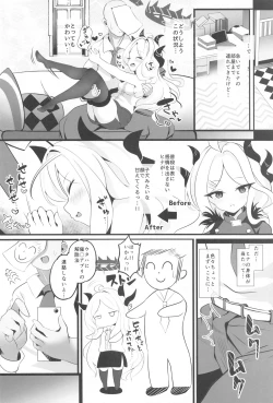 Page 7 of Sensei... Kyou wa Sunao ni Natte mo Ii? - Teacher, can I be honest with you today?