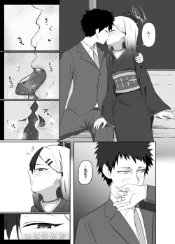 Page 4 of Saikou no Toshiake