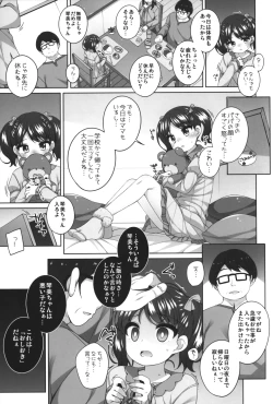 Page 10 of Kawaisou na Kotomi-chan