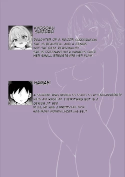 Page 2 of Ore no Joukyou Seiseikatsu 19 "Shizuru Ninshin Kouhen"