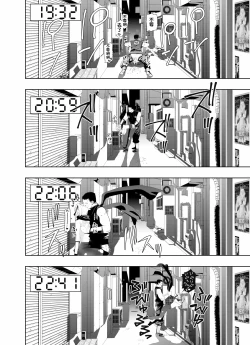 Page 37 of Nakadashi Ninja Kintama Ransha rou Seigi no Kunoichi Hibiki  hen