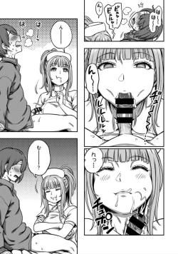 Page 8 of Sakusei Byoutou 9