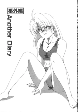 Page 160 of Nageki no Kenkou Yuuryouji 2